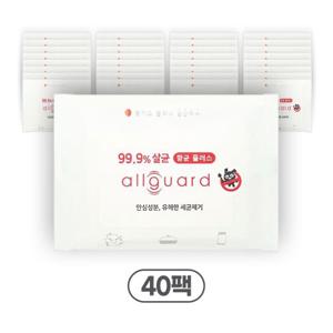 [휴대용 소독 물티슈] 올가드 에탄올 살균 소독티슈 1팩(10매입) x 40개