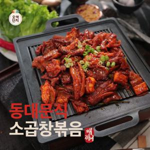 동대문식 소곱창볶음 220g x 10팩