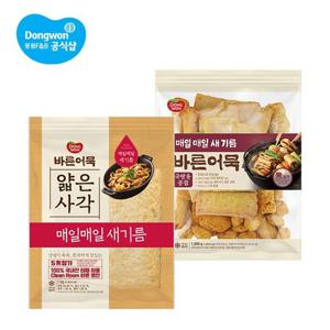 동원 바른어묵 국탕용 종합 1kg 1봉 + 얇은사각 1kg 1봉