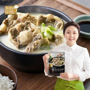 [소비기한 25.01.26일까지] 김나운 진꼬리곰탕 700g  X 3팩 (총 2.1kg)