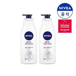 니베아 SOS 케어 바디로션 400ml X 2개