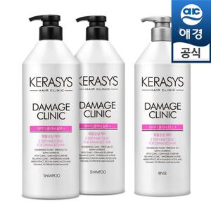 케라시스 헤어클리닉 샴푸/린스980ml×3개(샴푸2+린스1)