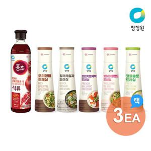 청정원 샐러드드레싱 5종 택 x 3개 골라담기 + 홍초 석류900ml