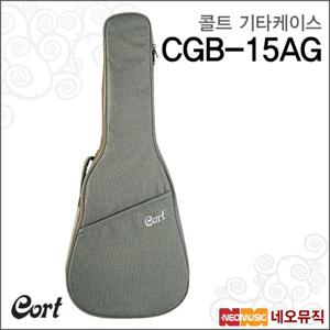 [콜트기타케이스] Cort Gigbag CGB-15AG / CGB15AG / 어쿠스틱기타 전용 가방 / 긱백