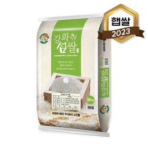 2023년 햅쌀 강화섬쌀 20kg(상등급)