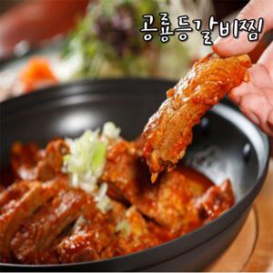 [참바른식품] 공룡등갈비찜 간장맛 500g 2팩 + 매운맛 500g  2팩, 총 4팩