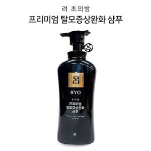 기능성 려 초의방 프리미엄 모근튼튼 샴푸 490ml W98DBC9