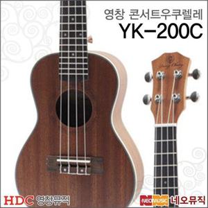 갤러리아_영창 콘서트 우쿠렐레 YOUNG CHANG YK-200C / YK200C