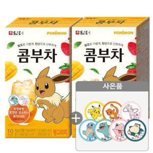 담터 포켓몬 콤부차 망고리치 10Tx2개+포켓몬코스터증정