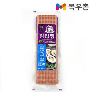 [푸른들마켓][목우촌] 주부9단김밥햄(170g)