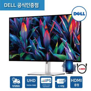 (당일발송)델 울트라 샤프 U2723QE 모니터 USB-C 허브 / UHD 4K /  피벗