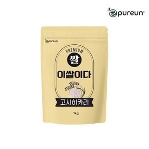 [이쌀이다] 탱글탱글 찰진 고시히카리 쌀 1kg