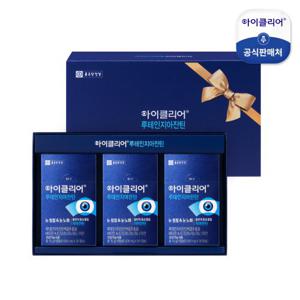 [종근당건강] 아이클리어 루테인지아잔틴 선물세트+쇼핑백