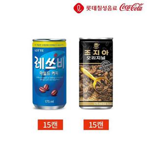 갤러리아_캔커피 반반세트 레쓰비 조지아 175ml 2종 30캔