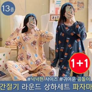 [상의+하의] 캡내장 반팔잠옷 홈웨어 스트라이프 파자마 4컬러 택1