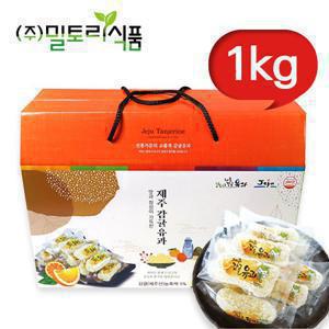 밀토리 제주감귤 유과 1kg (1박스)