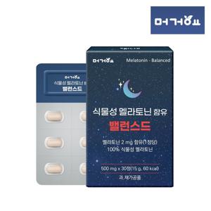 머거요 토마토 추출물 식물성 멜라토닌 밸런스드 500mg x 30정 3종1택