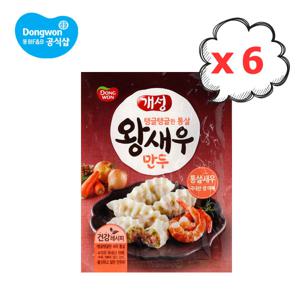 동원 왕새우 만두 315g 6봉