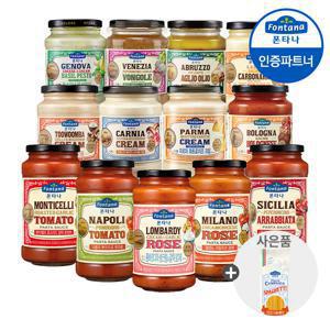 폰타나 파스타소스 600g/430g 2+2병 골라담기+면500g 1개 /로제/토마토/간식/소스