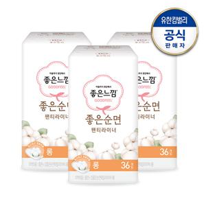 좋은순면 팬티라이너 롱 36x3