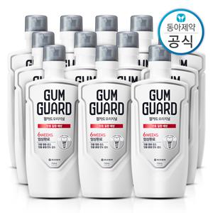 가그린 검가드 오리지널 가글 750ml 12개 구강청결제