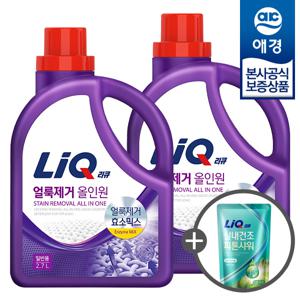 리큐 얼룩제거 올인원 2.7L x2개 +세제200ml 증정