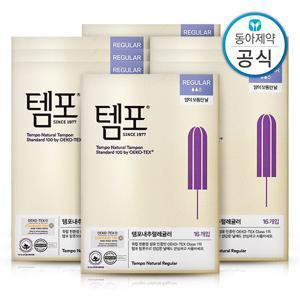 템포 내추럴 유기농 순면 탐폰 레귤러 16P 8개