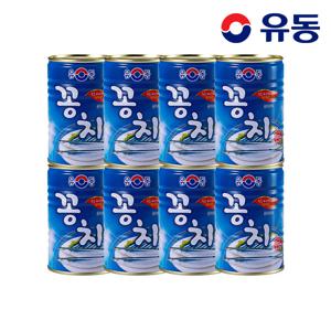 유동 꽁치 400g 8개