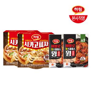 시카고피자 370g 2판+버팔로윙 200g 2봉