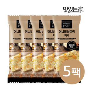 라쿠치나 수제 피자(허니버터갈릭) 5팩