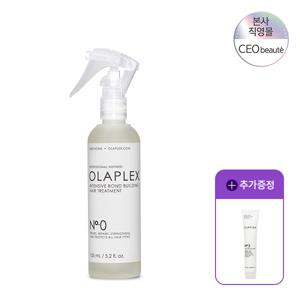 [본사정품]  NO.0 인텐시브 본드 빌딩 헤어 트리트먼트 155ml