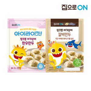 핑크퐁 갈비 만두 900g + 한우만두 600g