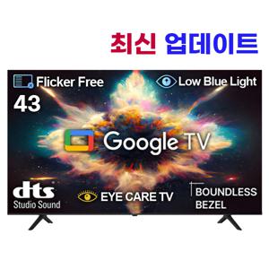 METZ GS43G 43인치 4K UHD 스마트 구글TV/ Ram 2G/eMMC 16G