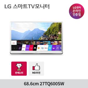 LG 27TQ600SW 68cm 스마트TV모니터 IPS/캠핑TV/글램핑TV/원룸TV/OTT채널