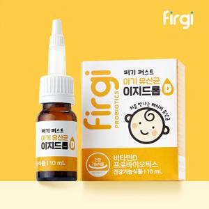 퍼스트 아기 유산균 이지드롭 D (10ml)