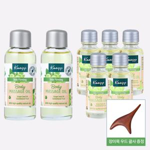 [셀룰라이트 패키지] 그레이프시드 오일 100ml, 2병+ 20ml, 5병 +괄사