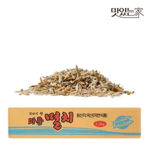 너트리 밥새우 멸치 1.5kg 국내산 멸치혼합