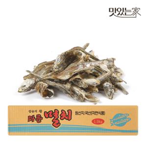 너트리 다시멸치 1.5kg 국물용