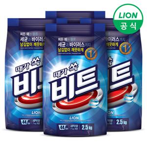 비트 가루세제 일반 2.5kg x 4개