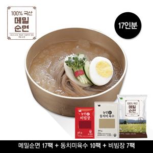 100%국산 메밀로만 순면17+동치미육수10+양념장7