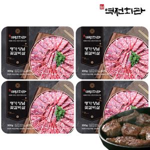 명가 양념 꽃갈비살 300gx4팩 총1.2kg