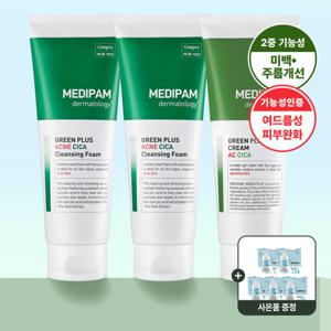 (빅세일특가+샘플5매)메디팜 시카 진정 (수분크림 220ml+클렌징폼 220ml 2개) /2세트추가증정