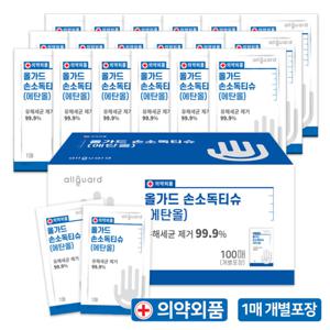 의약외품 손소독제 알콜 소독티슈 개별포장 100매입X1팩