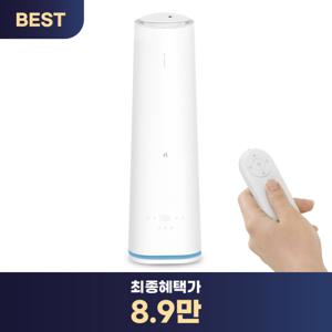 (카드포함 최종 9.6만) 복합식 UV 대용량 가습기 iH11