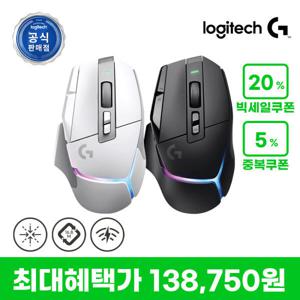 로지텍코리아 G502 X PLUS 무선 게이밍 마우스