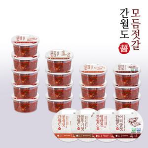 유명근 명인 간월도 모듬젓갈(어리3+꼴뚜기4+명란5+멍게3) / 총 15통