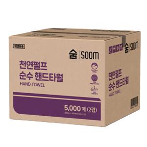 숨 100% 천연펄프 무형광 핸드타올 5000매 키친타올 페이퍼타올  국내제조 보라색박스