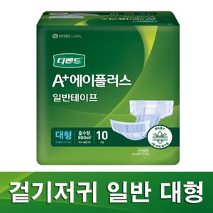 겉기저귀 일반 대형 80매 / 성인용기저귀