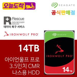 Seagate 14TB IronWolf Pro ST14000NE0008 NAS HDD 하드디스크 데이터복구+공식판매점+우체국특송