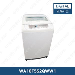 알반세탁기 WA10F5S2QWW1 삼성 10kg 워블 세탁기-New